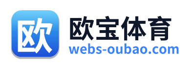 欧宝体育 - 点击返回首页